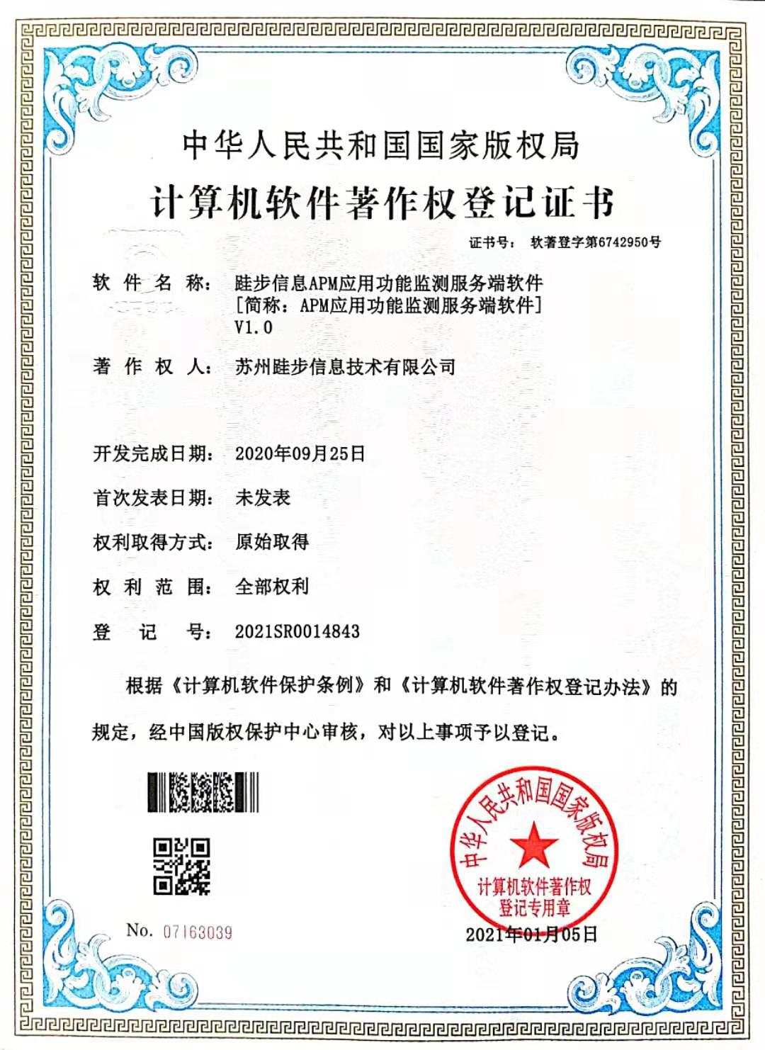 盐城工具类测试